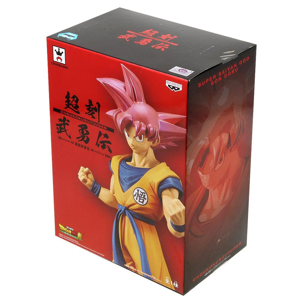 Banpresto Dragon Ball dragon ball z Super Choukoku Buyuuden God Son Goku Figure