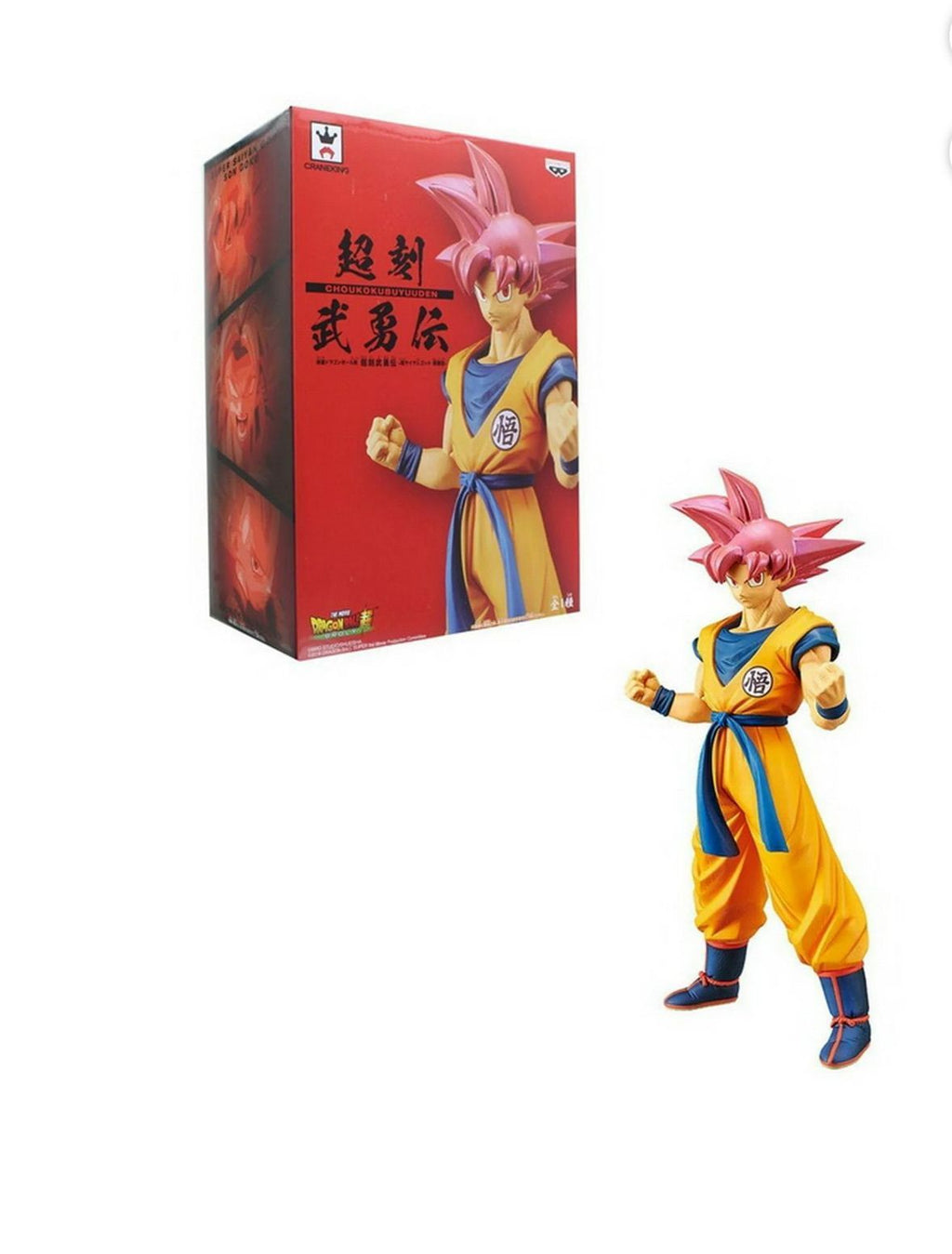 Banpresto Dragon Ball dragon ball z Super Choukoku Buyuuden God Son Goku Figure
