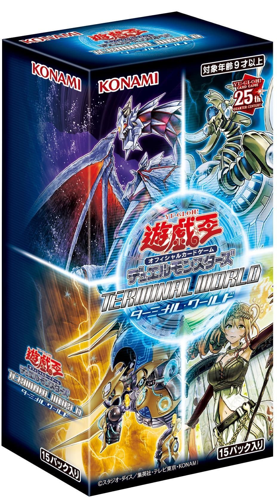 Yu-Gi-Oh! OCG Duel Monsters Par terminal world  Konami Digital Entertainment box